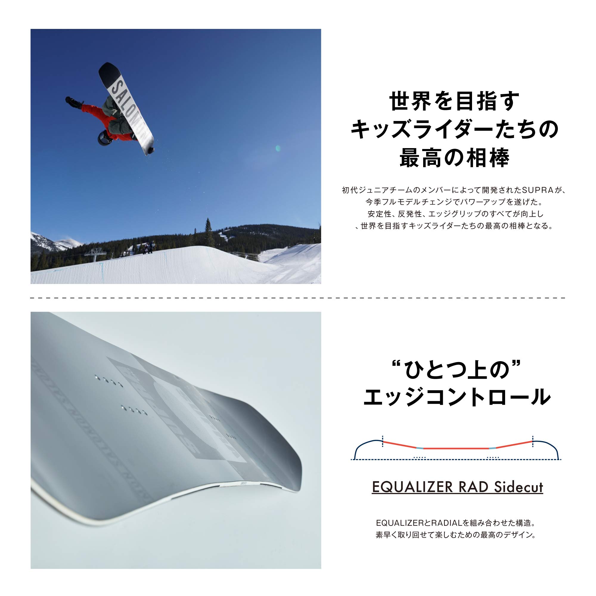 Amazon | SALOMON(サロモン) スノーボード 板 ボード キッズ ジュニア